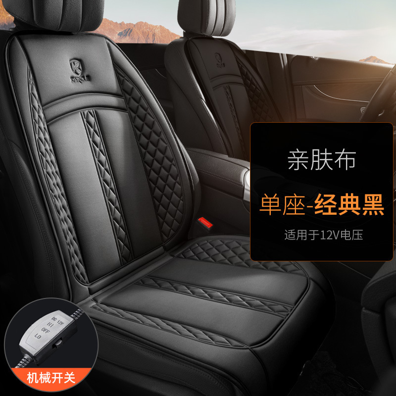 カーケル トラック/乗用車用 冬用車載ヒーターマット 多機能電気ヒーターマット 977 モダンモデル シングルシート 卸売対応|undefined