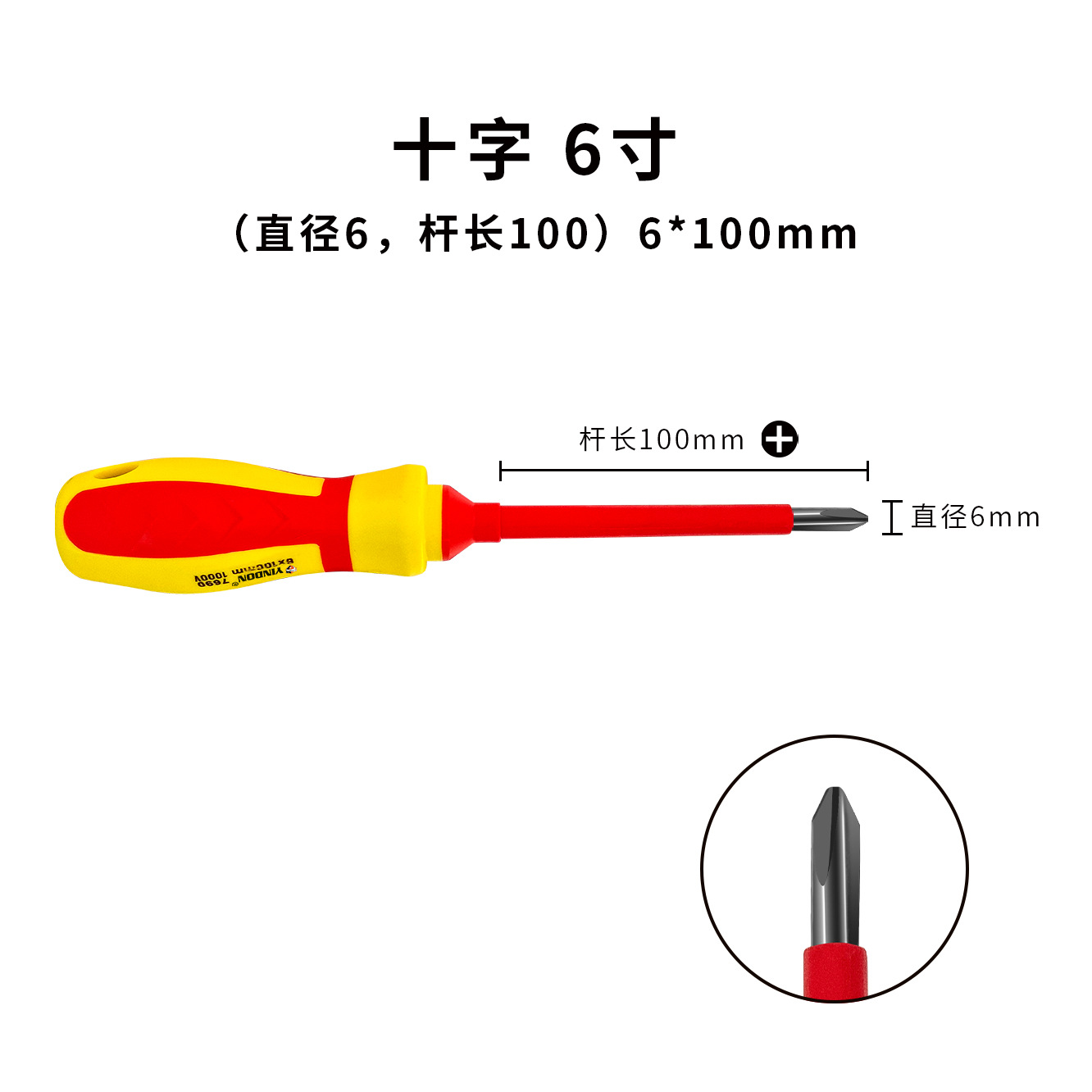 7 Unid electricista destornillador combinación traje cruz de una palabra de reparación industrial del hogar destornillador bolsa conjunto