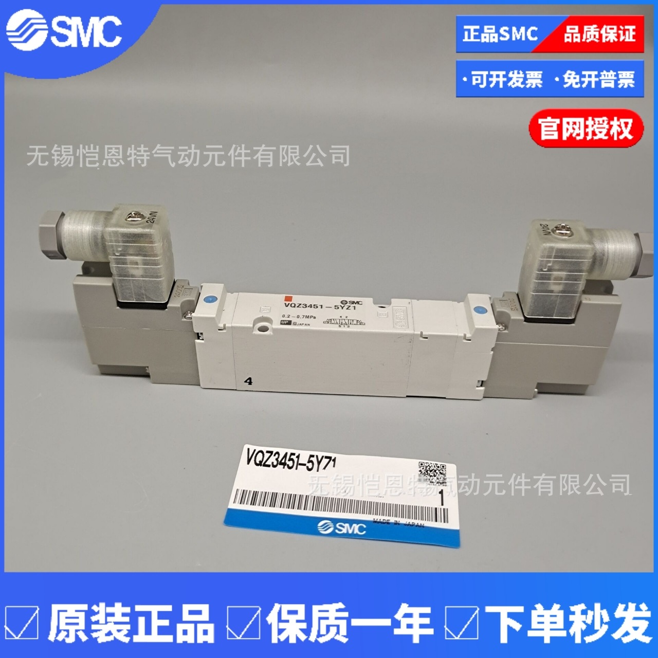 全新SMC电磁阀VQZ3451-5G1 VQZ3451-5GB-02五通先导式