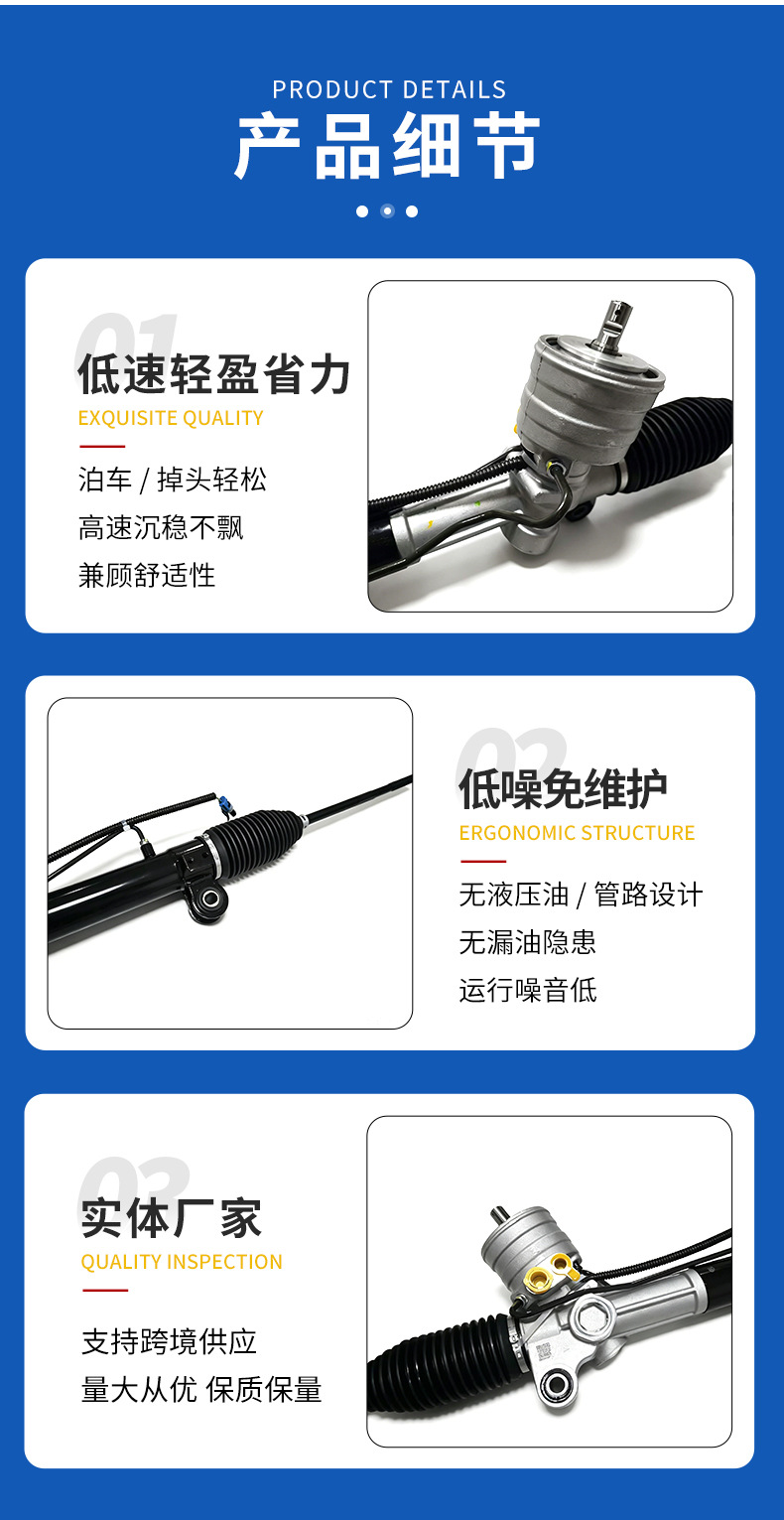 Ouabao Andra Antara Steering Gear Assembly with Sensitive Steering Response and No Play in the Steering System