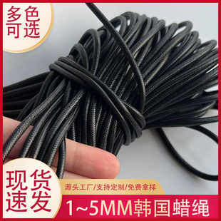 ���l�n��Ϟ�K1mm-5mm�ڰײ�ɫ�n��Ϟ���ֹ�diy��朴��龀�A���ƾ�