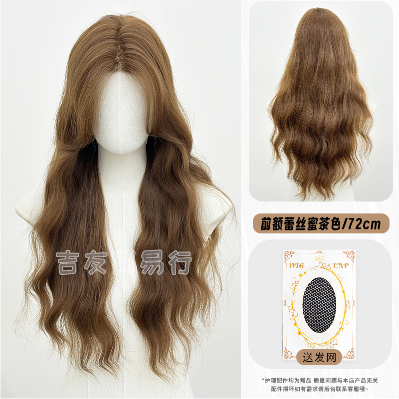 Large lace honey brown color
