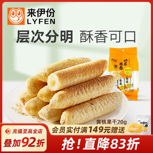 �����ݲ��׾�180g*2��ʳƷ� �����e ��ʳ�׹���С���������