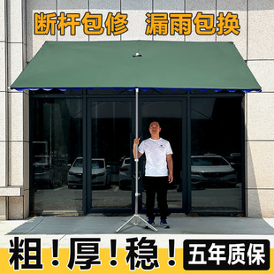 Parasol Outdoor Stall Inclined Umbrella Shop Commercial Foldableing Large Inclined Sun Umbrella Sun Protection Square Thickeneded Awning