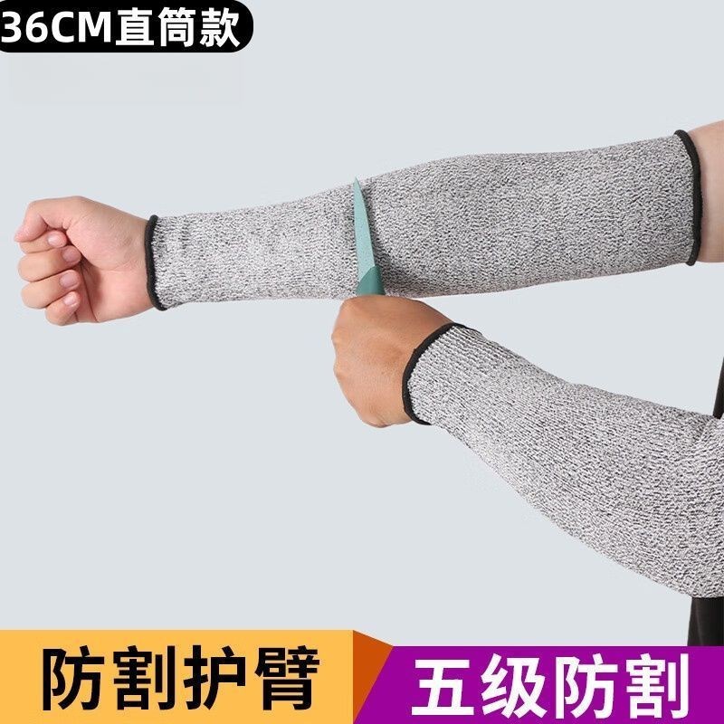 Level 5 Hppe Anti-Cut Arm Sleeves, Anti-Scratch, Anti-Cut Elbow and Wrist Protectors for Glass Factories
