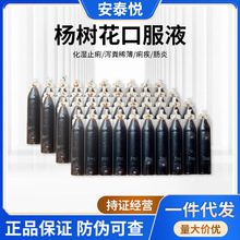 �Fș���l��仨�ڷ�Һ5mlx40֧/�� �iţ�����������c�����i����Һ