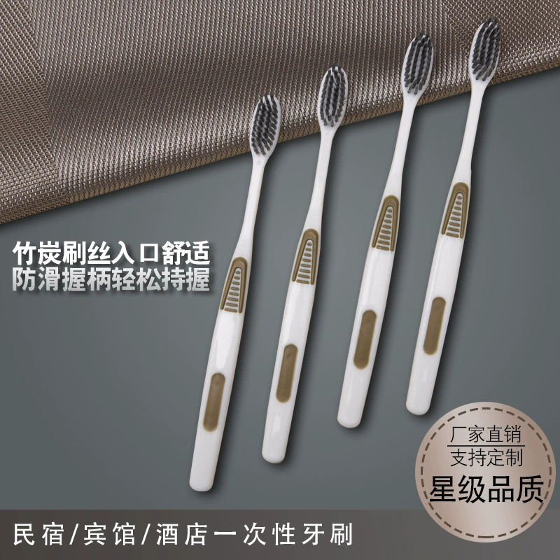 Прямые продажи с фабрики, зубная щетка для взрослых, необходимые расходные материалы для домашнего использования, уход за деснами, ультратонкая мягкая щетина, зубная щетка с нескользящей ручкой.
