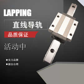 乐品光学仪器直线导轨副运输装置滑动导轨仓储系统线性滑块