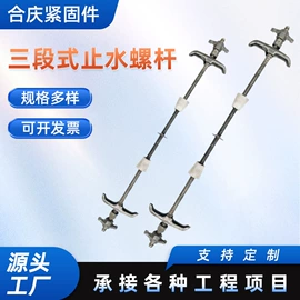 螺栓;其他紧固连接;金属建材