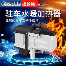 v܇ˮůӟ12VСͲůlәCAԴ܇bȡů