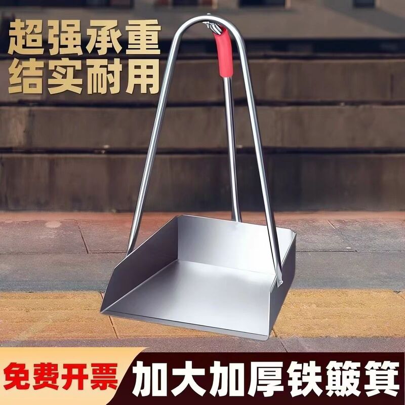 Iron Dustpan, Industrial Cleaning Tool for Labor Protection, Iron Shovel for Garbage, Stainless Steel Large Garbage Shovel, Garbage Bucket