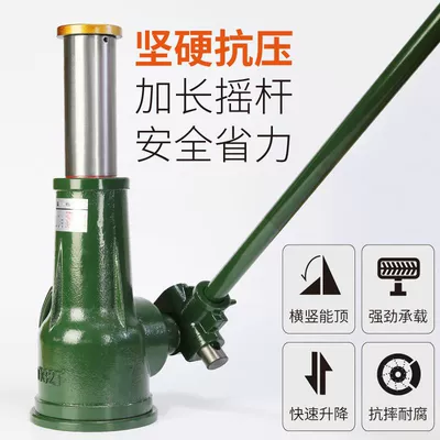 for Mining, Railway, Bridge – Car jack
