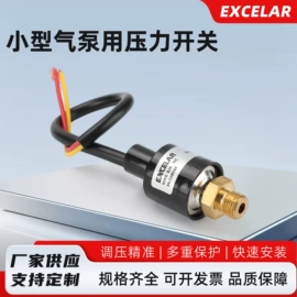 压力开关;压力传感器;温度传感器