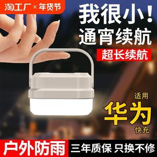 Tent Light Portable Camping Light Led Ultra-Long Charging Battery Camping Light Camp Charging Emergency Light Outdoor Lighting