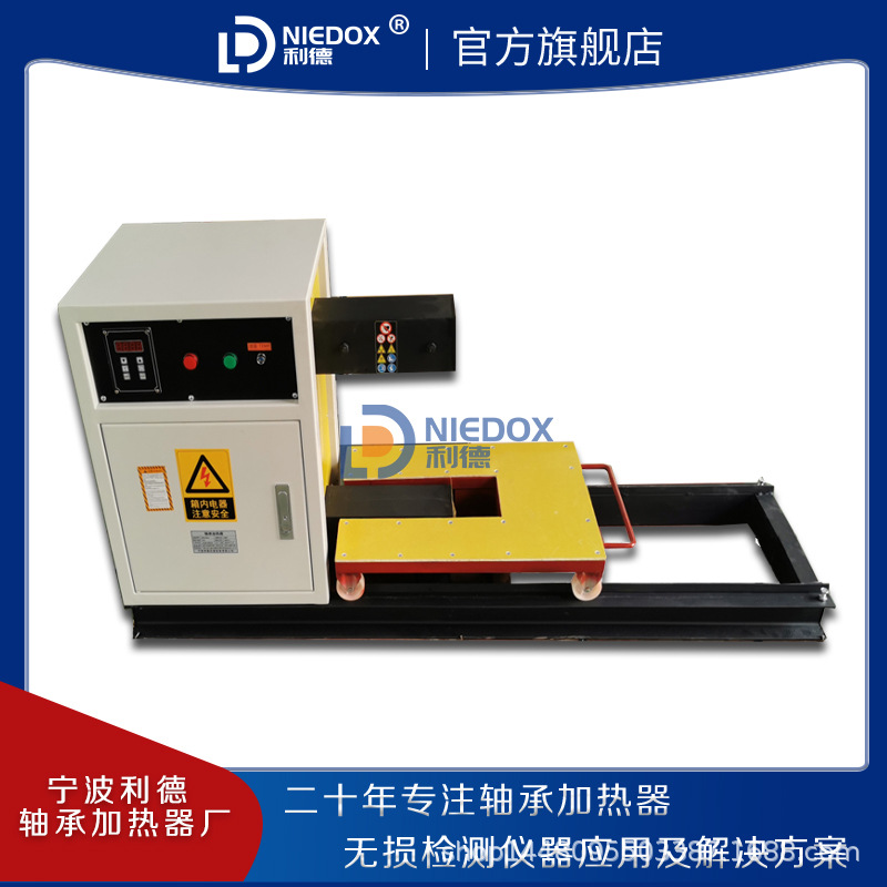利德WRT-4系列电磁感应加热器快速安装齿轮大型轴承加热器 工厂