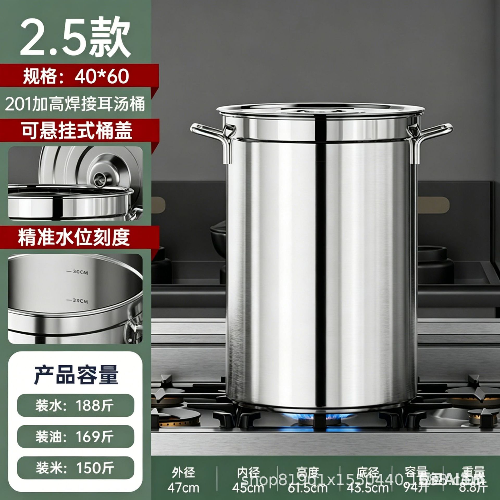 超厚加高款-40*60桶