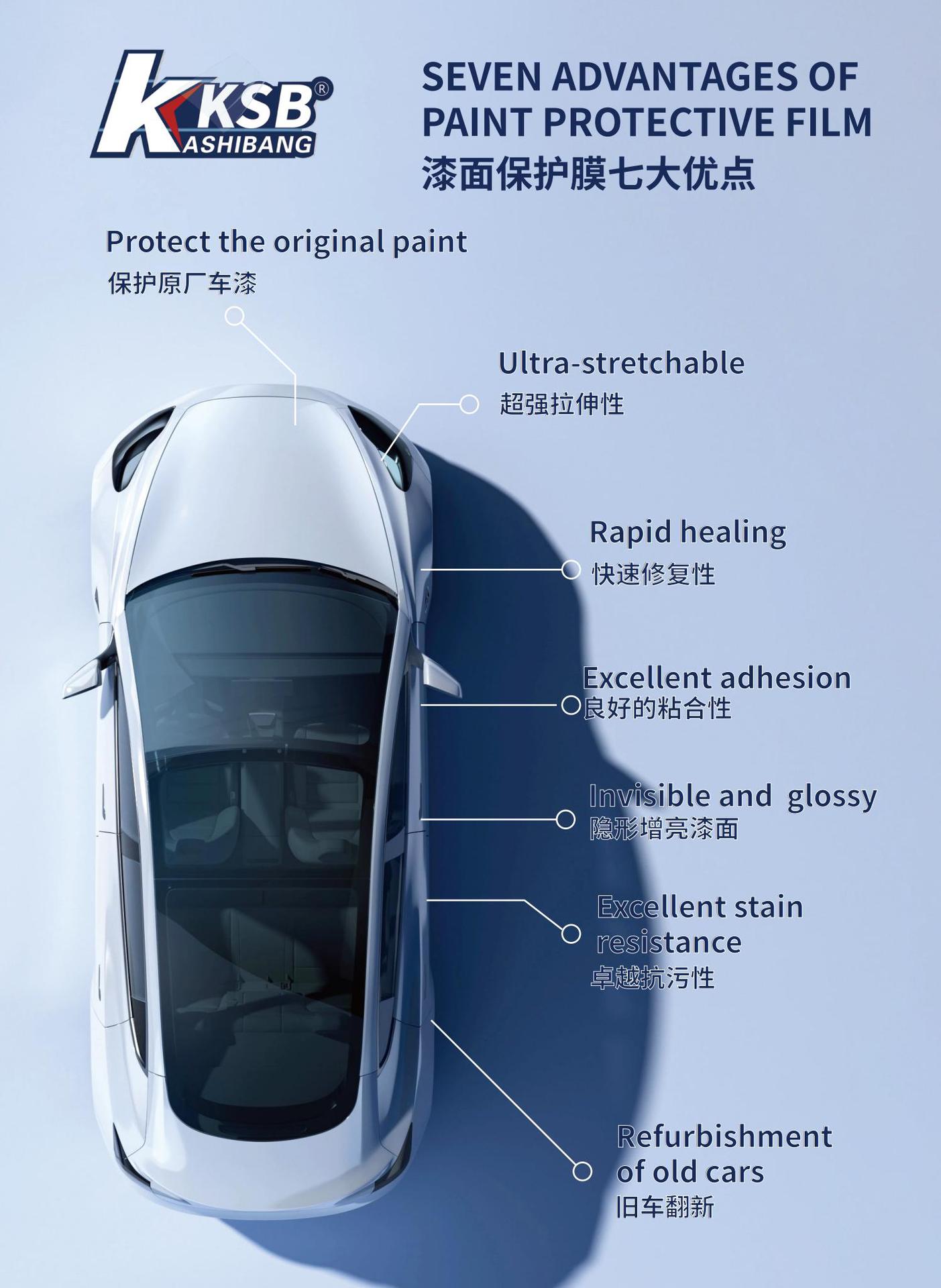 Tpu invisible car clothing film transparent brightening ppf paint protective film car film whole car film car clothing car film factory