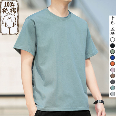 280g Heavy 100% pure cotton T-shirt Easy Trend Solid Short sleeved man half sleeve T-shirts Body shirts jacket