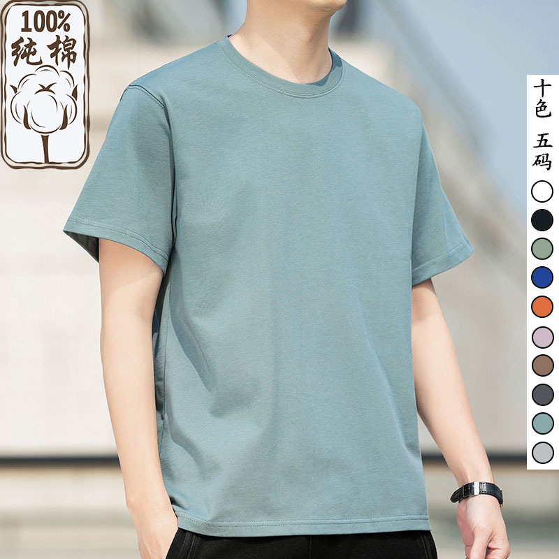 280g Heavy 100% pure cotton T-shirt Easy Trend Solid Short sleeved man half sleeve T-shirts Body shirts jacket