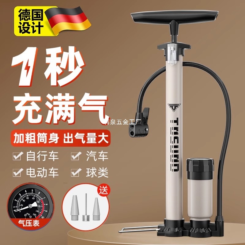 自行车打气筒家用通用高压便携式耐用山地公路带气压表充气泵新款