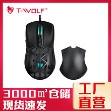 T-WOLF����G520�Α����RGB�l��늸����7�I���k���̄տɲ�ж���w