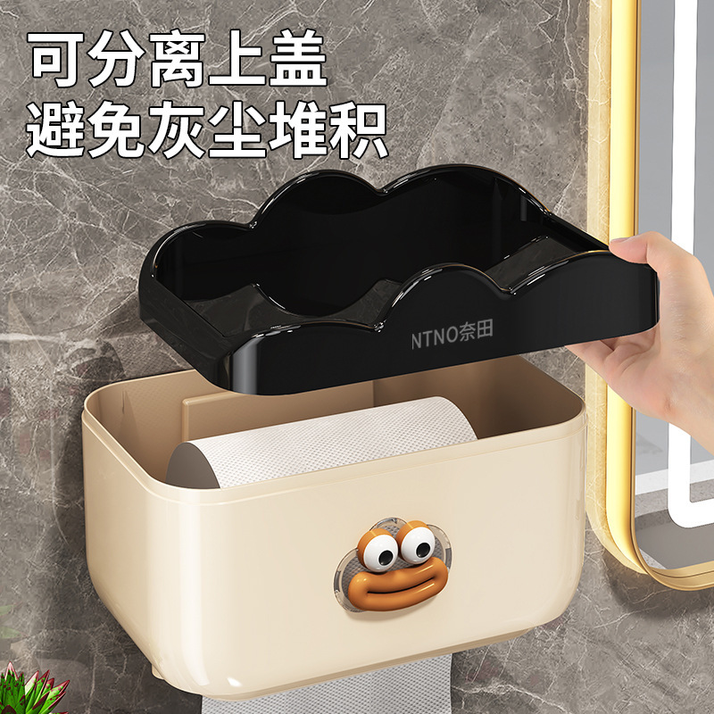 Nai Baibang バスルームティッシュボックス防水トイレットペーパーボックストイレットペーパー収納ラック壁掛けトイレットペーパーロール|undefined