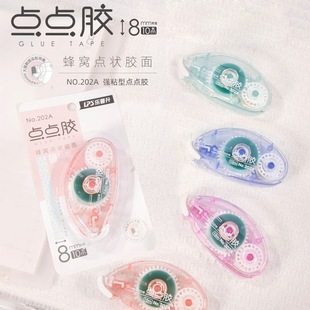 ������202A�W���c�c�z�ʺ��c�c�z�c���z �¿���Sʽ�p���z8mm*10m