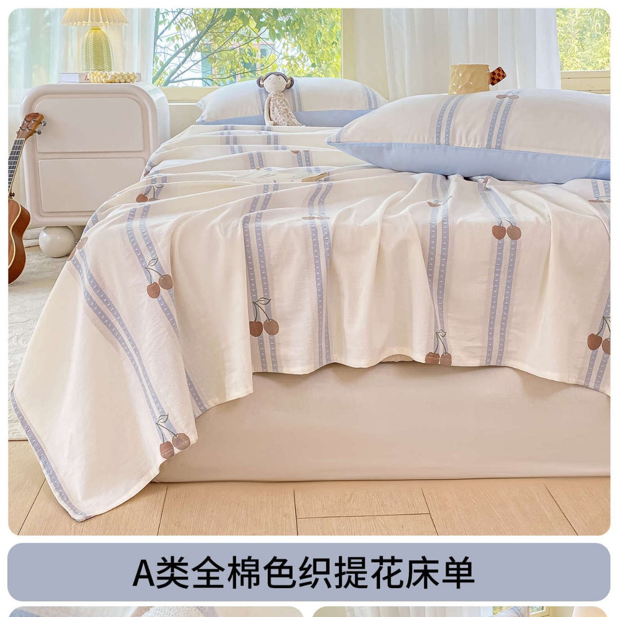 Sábanas de algodón lavado de algodón puro de verano, una sola pieza, un dormitorio de grado materno e infantil, una sola funda de almohada de edredón de algodón de dos piezas de tres piezas