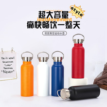 定制美式大口运动水壶304不锈钢水杯户外登山简约便携提手保温杯