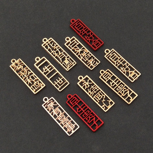 diy�Ʒ��ʽ�Y����L�h���^���úϻ��ȈF��������b���