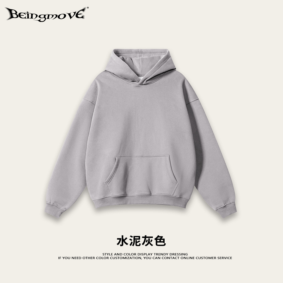 상단 - 시멘트 회색