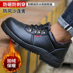 Winter fleece-lined safety shoes for men and women, anti-smashing, puncture-resistant, wear-resistant, non-slip, cotton-padded, thickened, warm, work shoes