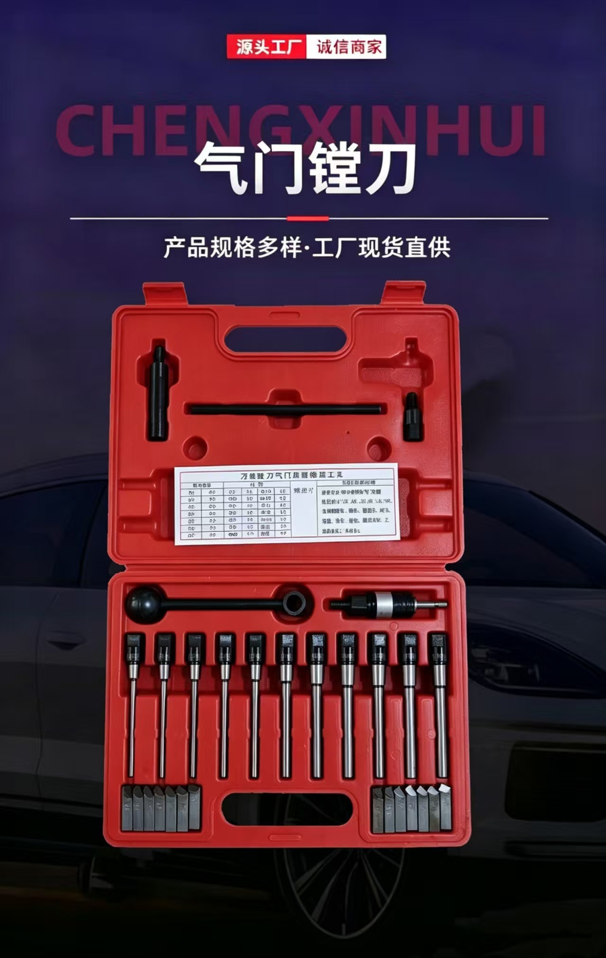 Universal Valve Seat Reamer for Motorcycle, Car, and Truck Repair; Valve Grinding Tool; Valve Seat Reamer