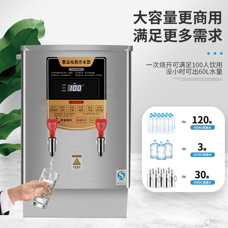 Calderas de agua automáticas, calderas de agua comerciales, 304 tanques de agua caliente de acero inoxidable, calderas de agua eléctricas, calderas de agua para restaurantes