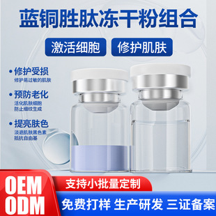 OEM����Ժ�������ɷ�8�f���Թ������o�o���{�~���ă��ɷۼӹ�