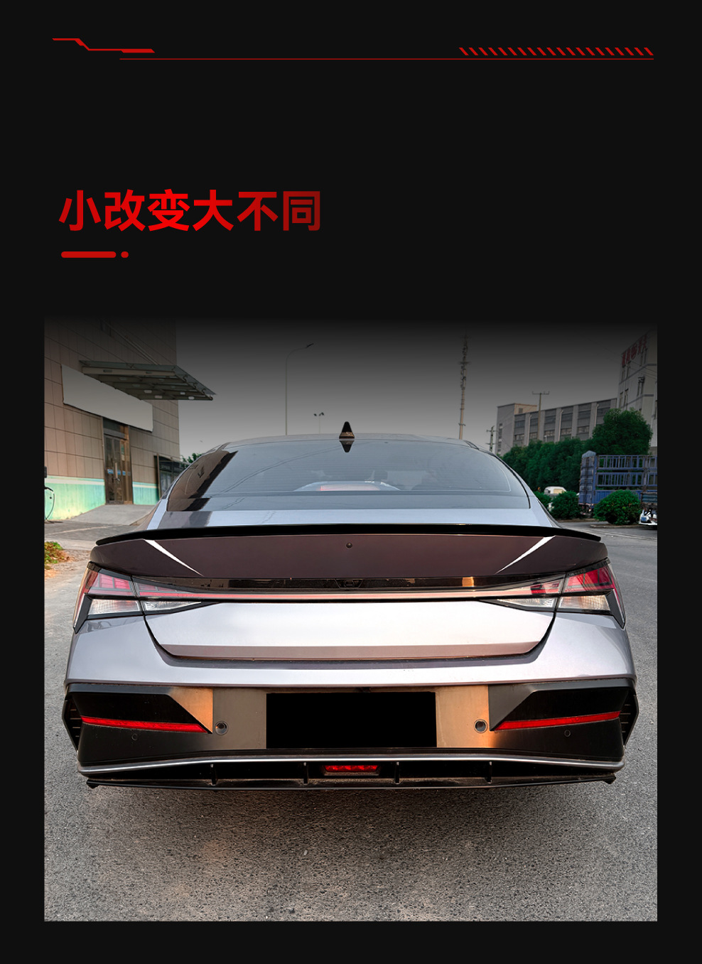 Suitable for 2021+ Hyundai Elantra Mk7 N Line Original Style Rear Wing Spoiler Modification