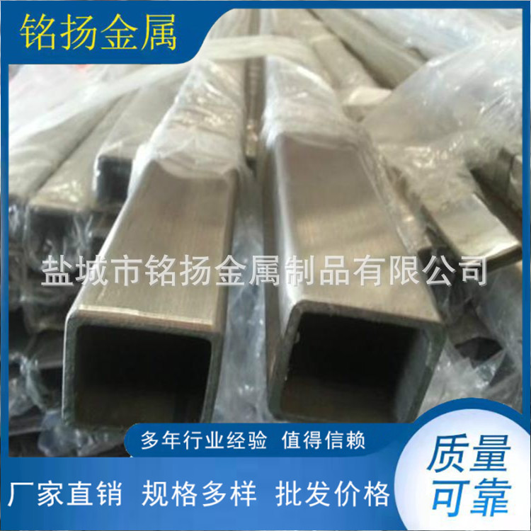 供应不锈钢方管矩形管 不锈钢厚壁方管 大口径不锈钢方管A