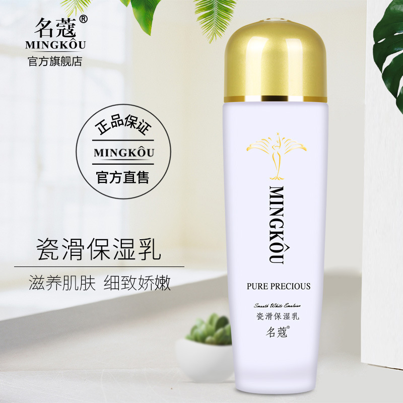 Cream, 120 ml