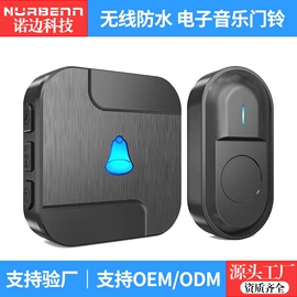 门铃;训练用品;个人报警器