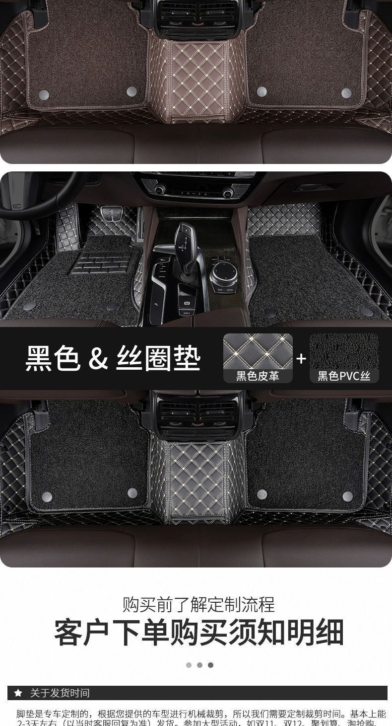 Suitable for 2024 Changan x5plus foot mat second generation special car surround mat wire ring modification supplies