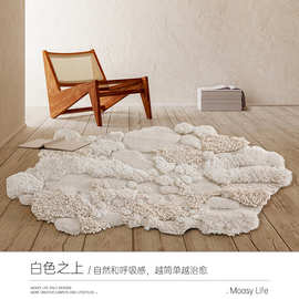 K31C纤维 北海道 雪的秘境素色地毯客厅艺术手工卧室床边极简羊毛