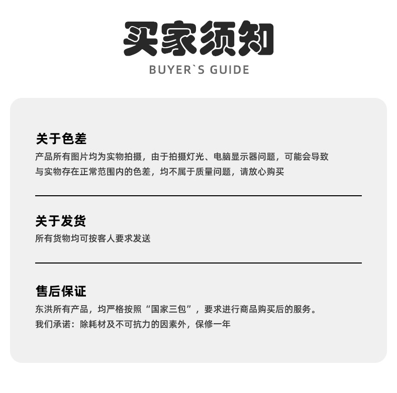 沙滩包详情页_18