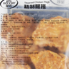 精制腿排1kg*10包 BBQ汉堡鸡腿肉片油炸小吃奥尔良烤腿排