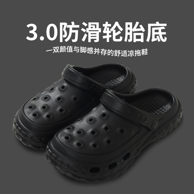 Sandalias de hombre casual de moda de gran tamaño transfronterizo, zapatos de estilo de pareja con agujeros, zapatos de playa de color sólido, sandalias Baotou