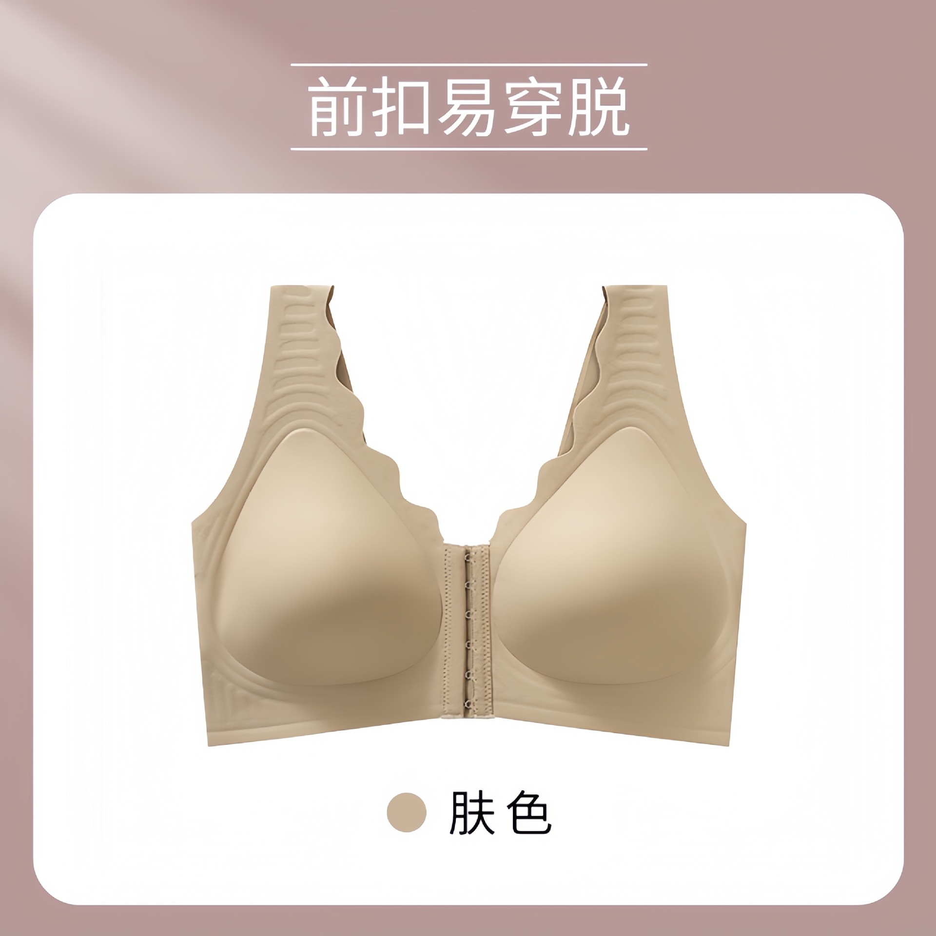 보이지 않는 피부