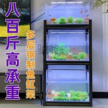 a慢鱼缸架多层碳钢家用小型放置宠物水族箱底座架子鱼缸底架新款