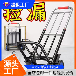 Hand-pulled cart folding and handling household artifact trailer grocery shopping shopping trolley portable luggage trolley trolley trolley trolley trolley trolley trolley trolley trolley trolley trolley trolley trolley trolley trolley trolley trolley trolley trolley trolley trolley trolley trolley trolley trolley trolley trolley trolley trolley trolley trolley trolley trolley trolley trolley trolley trolley trolley trolley trolley trolley trolley trolley trolley trolley trolley trolley trolley trolley trolley trolley trolley trolley trolley trolley trolley trolley trolley trolley trolley trolley trolley trolley trolley trolley trolley trolley trolley trolley trolley trolley trolley trolley trolley trolley trolley trolley trolley trolley trolley trolley trolley trolley trolley trolley trolley trolley trolley trolley trolley trolley trolley trolley trolley trolley