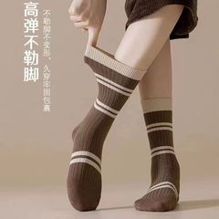 Meilaidi Japanese-style beige versatile autumn/winter new cotton socks—stylish Instagram-worthy striped mid-calf socks with a trendy rolled-up design