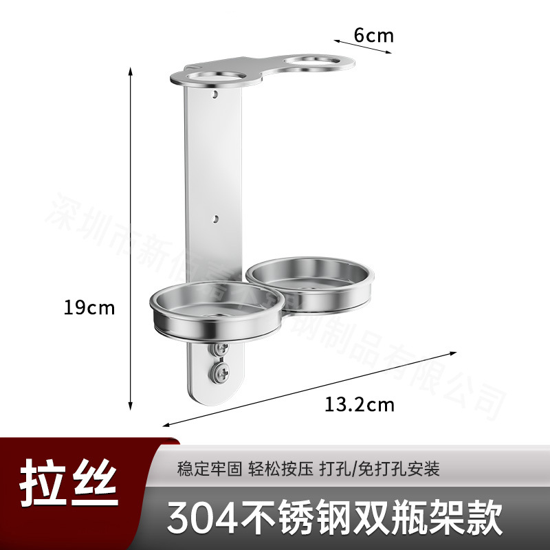 304 de acero inoxidable dispensador de jabón soporte montado en la pared ducha Gel de Ducha Champú sub-botella rack desinfectante de manos rack