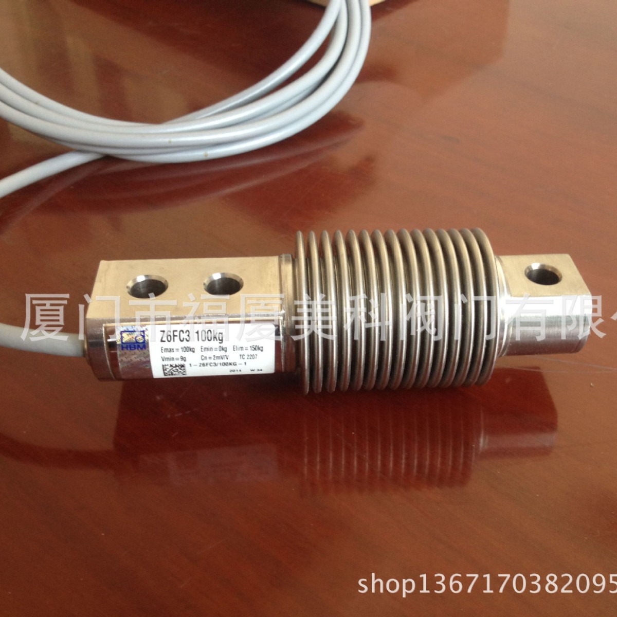 代理销售德国HBM 称重传感器Z6FC3/1t 销售 质保一年